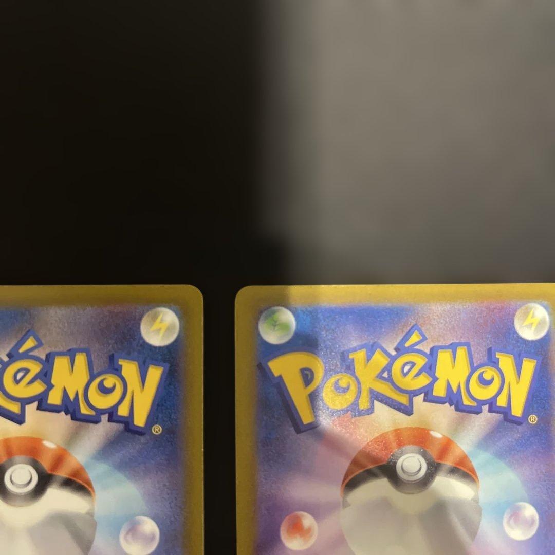 ロ*シ様 メガリザードンXex MA 223/193 M2a MEGAドリームe