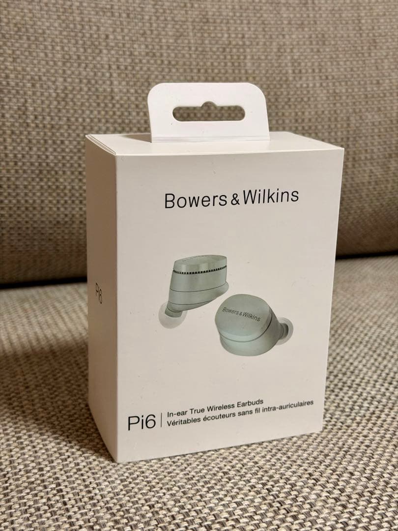 イヤホン Bowers & Wilkins Pi6 Forest Green