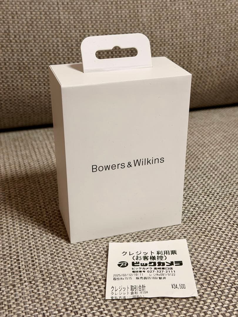 イヤホン Bowers & Wilkins Pi6 Forest Green