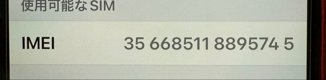 Apple iPhone 12 PRO 本体 ゴールド