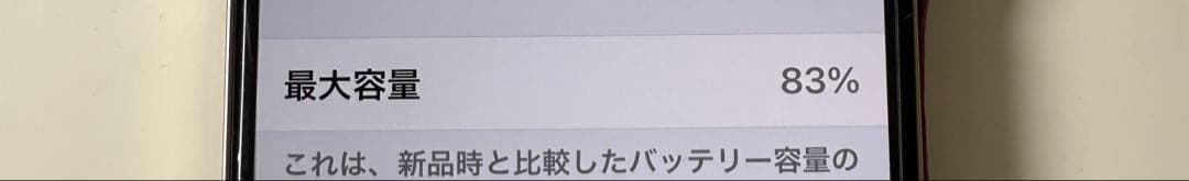 Apple iPhone 12 PRO 本体 ゴールド