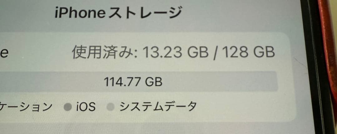 Apple iPhone 12 PRO 本体 ゴールド