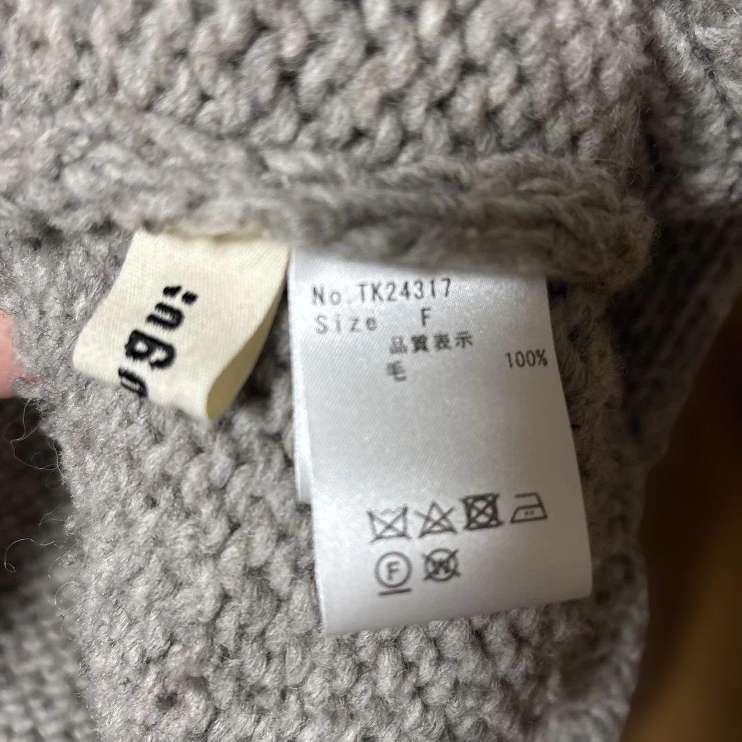 ツムグウールニット 2way ビスチェベスト