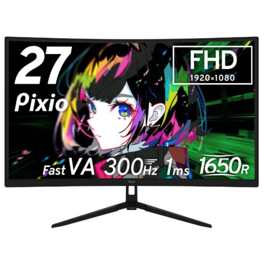 りょう Pixio pxc279wave 本日限定大特価値段！！！