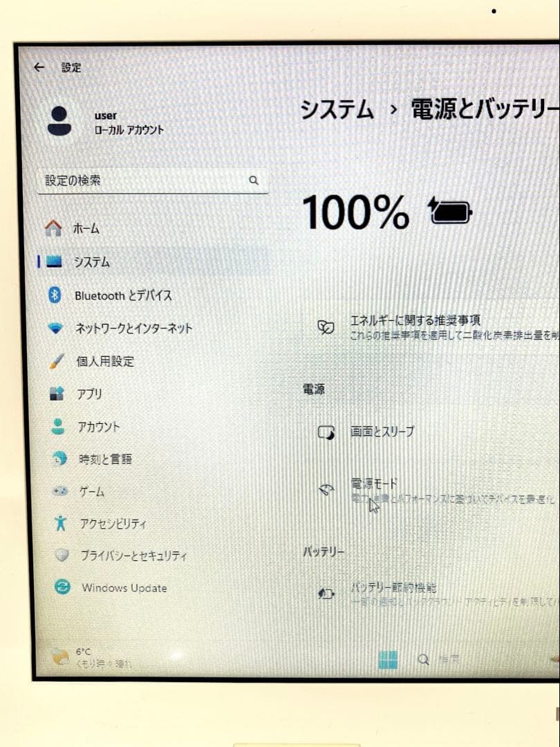 薄型軽量❣NECノートパソコン 白 SSD カメラ付き 設定済み✨