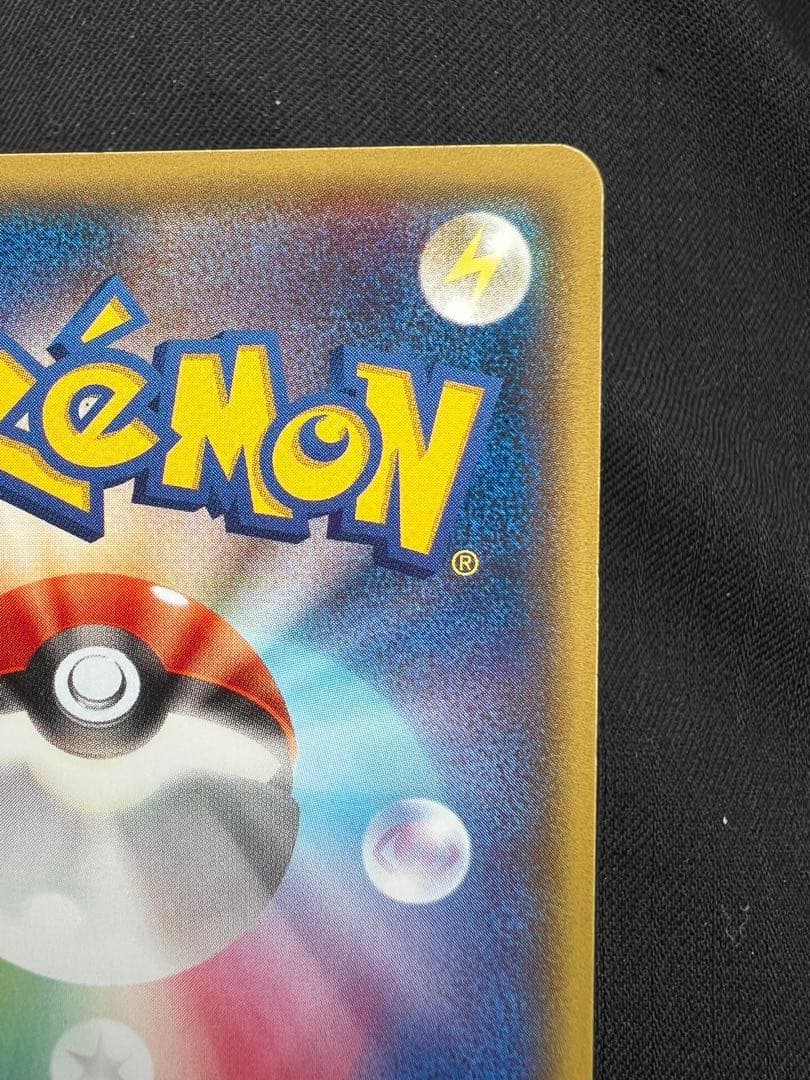 メガトウキョーのピカチュウ PROMO ②XYシリーズプロモーションカード PR