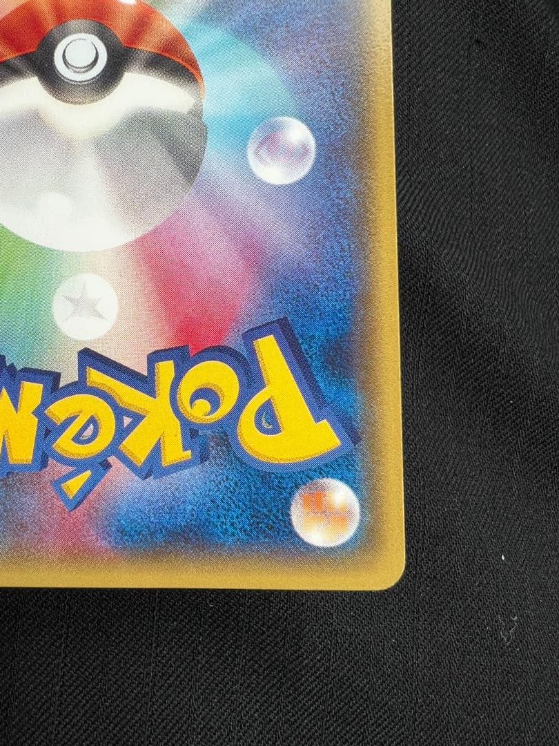 メガトウキョーのピカチュウ PROMO ②XYシリーズプロモーションカード PR