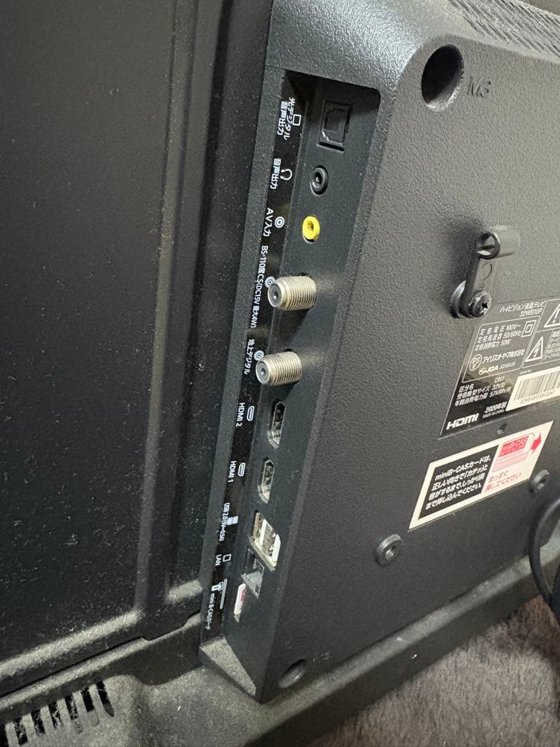 アイリスオーヤマ 32型液晶テレビ 2020年製