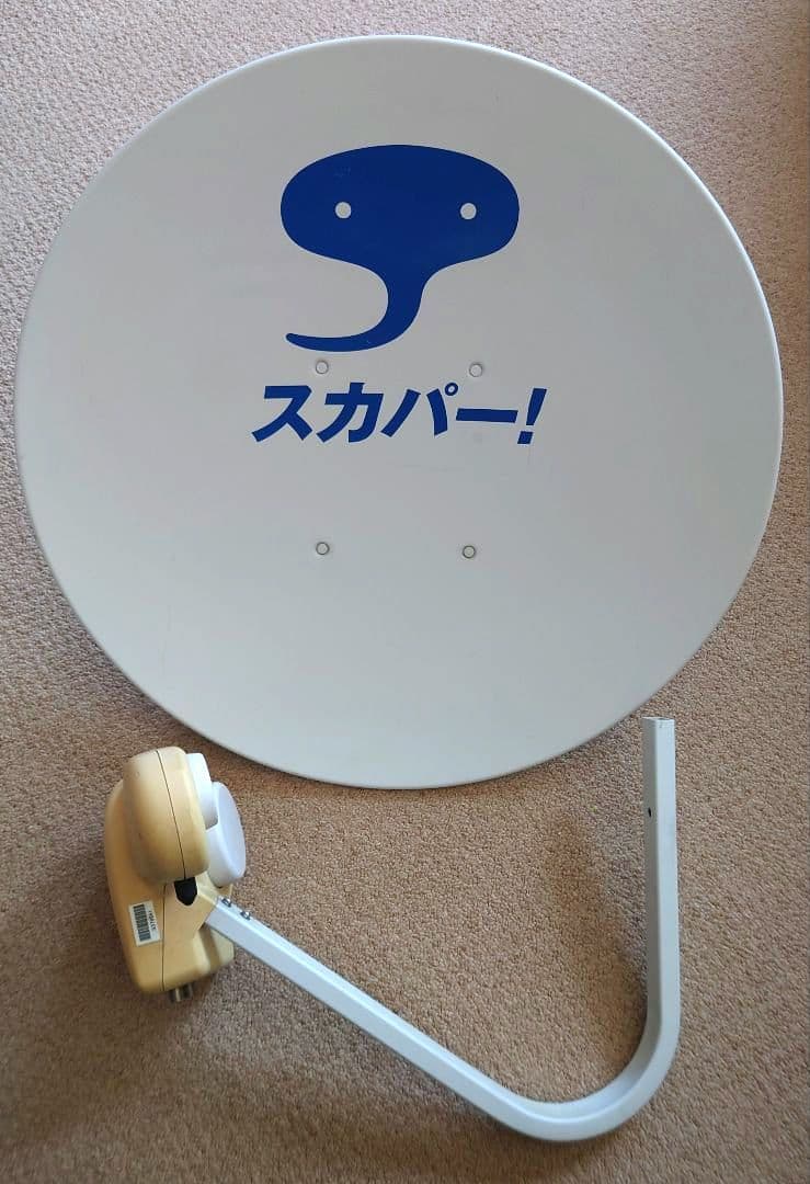 ジャンク 録画機能付きスカパーチューナー、アンテナセット