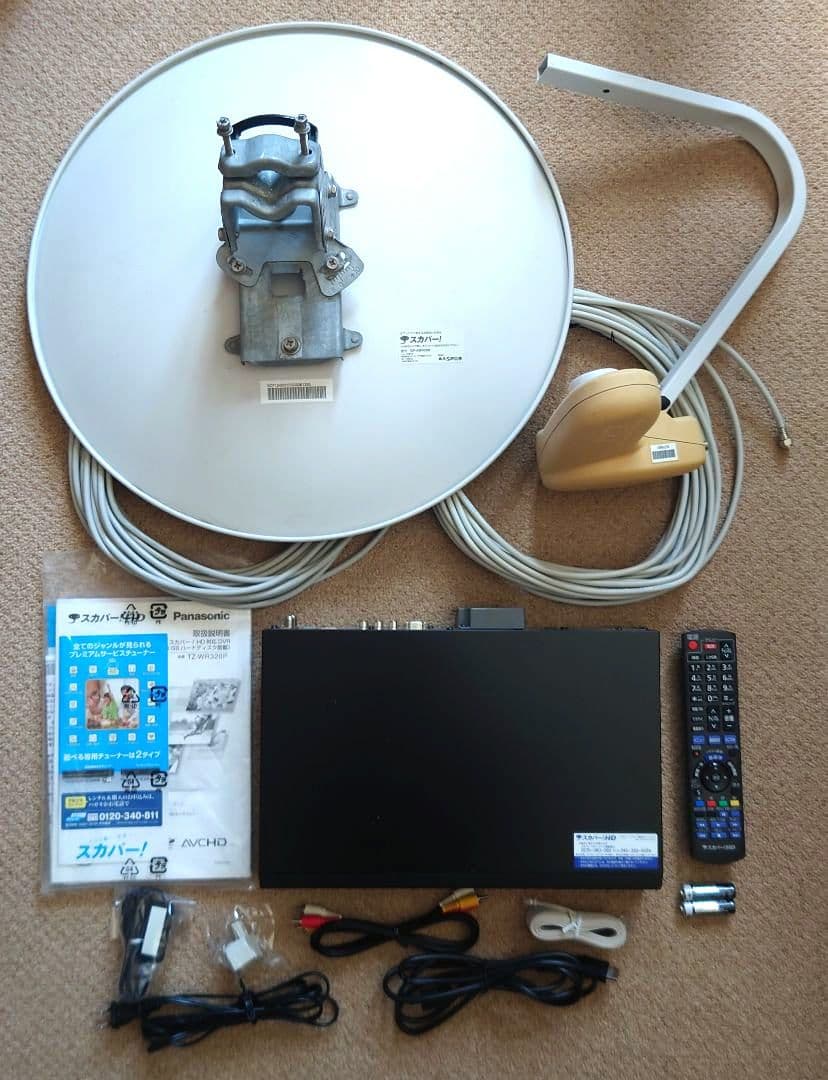 ジャンク 録画機能付きスカパーチューナー、アンテナセット