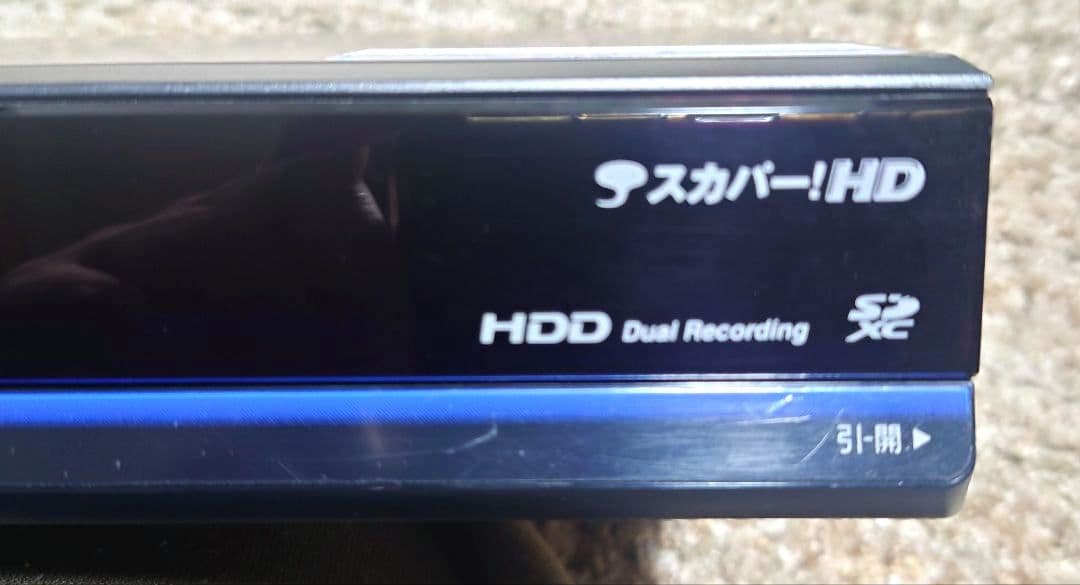 ジャンク 録画機能付きスカパーチューナー、アンテナセット