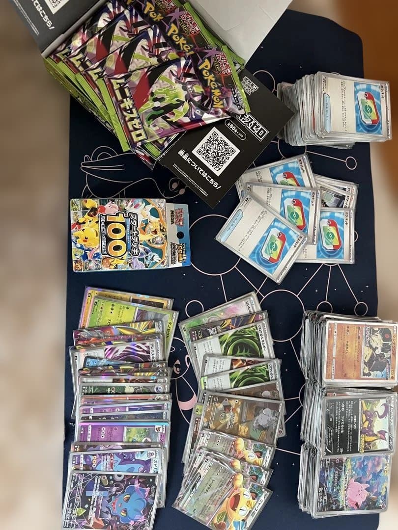 ポケモンカード　まとめ売り　引退品　300円スタート
