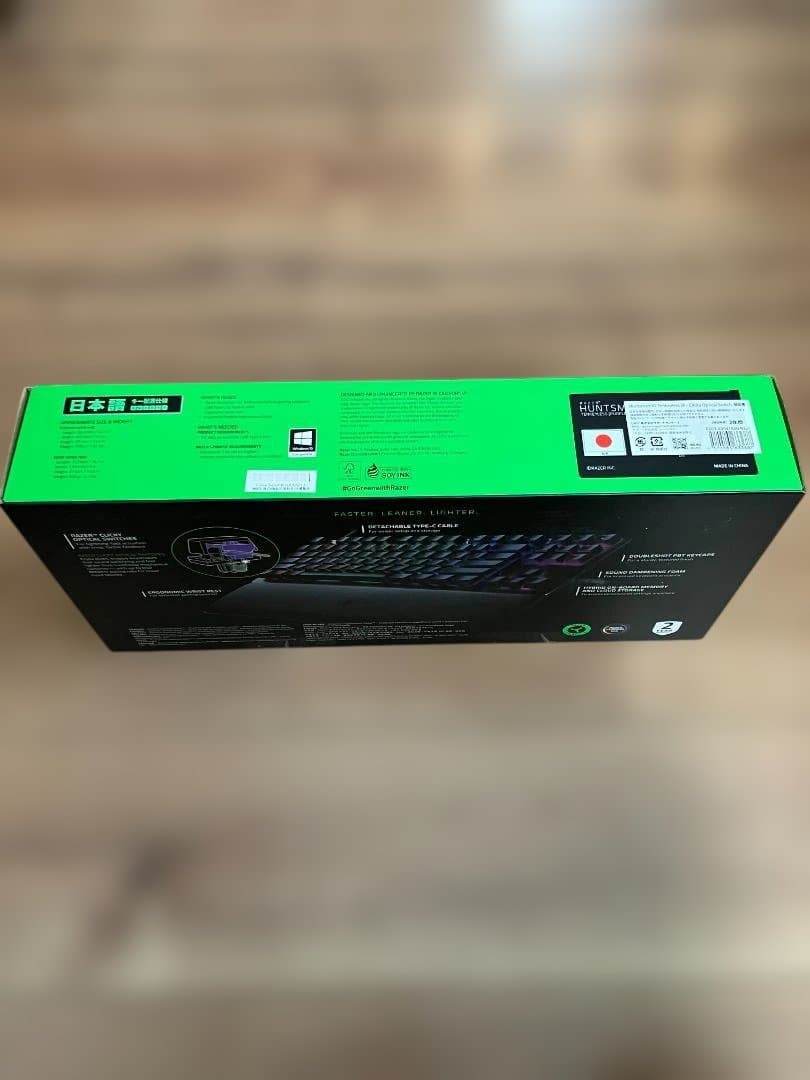 新品未開封 Razer Huntsman V2 Tenkeyless JP