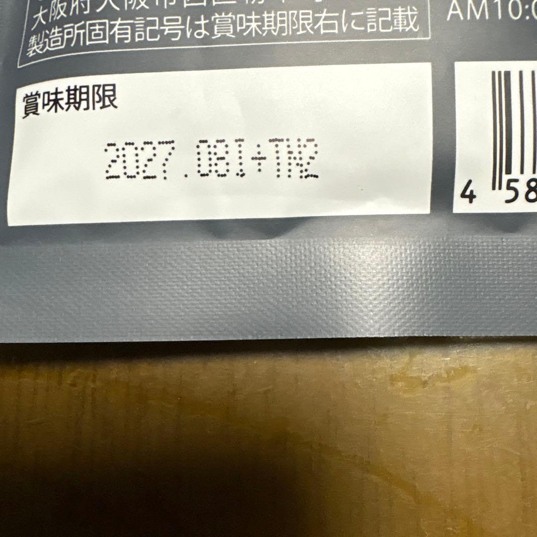 KILLER BURNER II ダイエットサプリ 90粒＆45粒