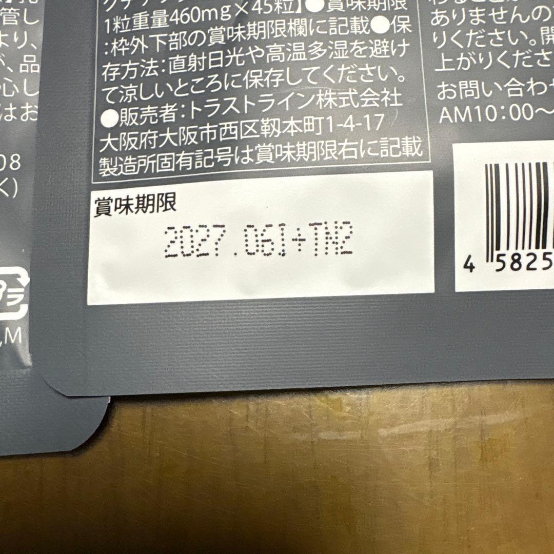 KILLER BURNER II ダイエットサプリ 90粒＆45粒