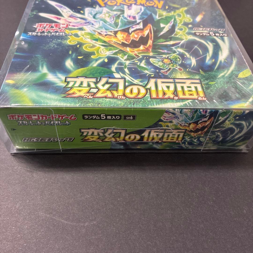 ポケモンカード 変幻の仮面 box シュリンク付き ポケカ