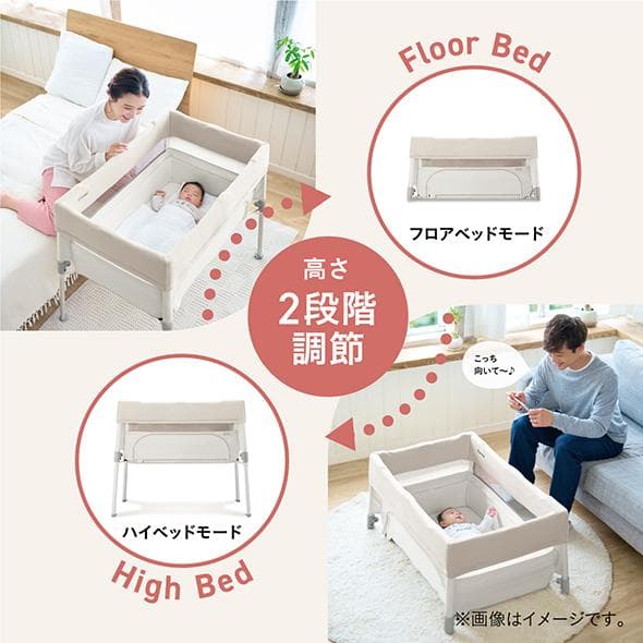 【美品】コンビ すくすや　トモネル　ベビーベッド　コンパクト　ベージュ