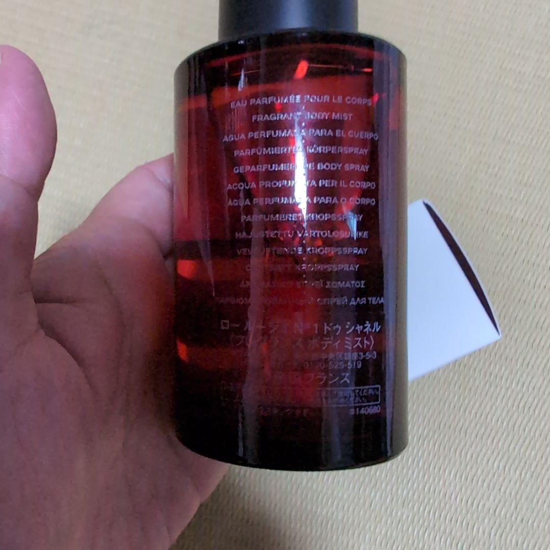 10/11　ロー ルージュ N°1 ドゥ シャネル　フレグランスボディミスト