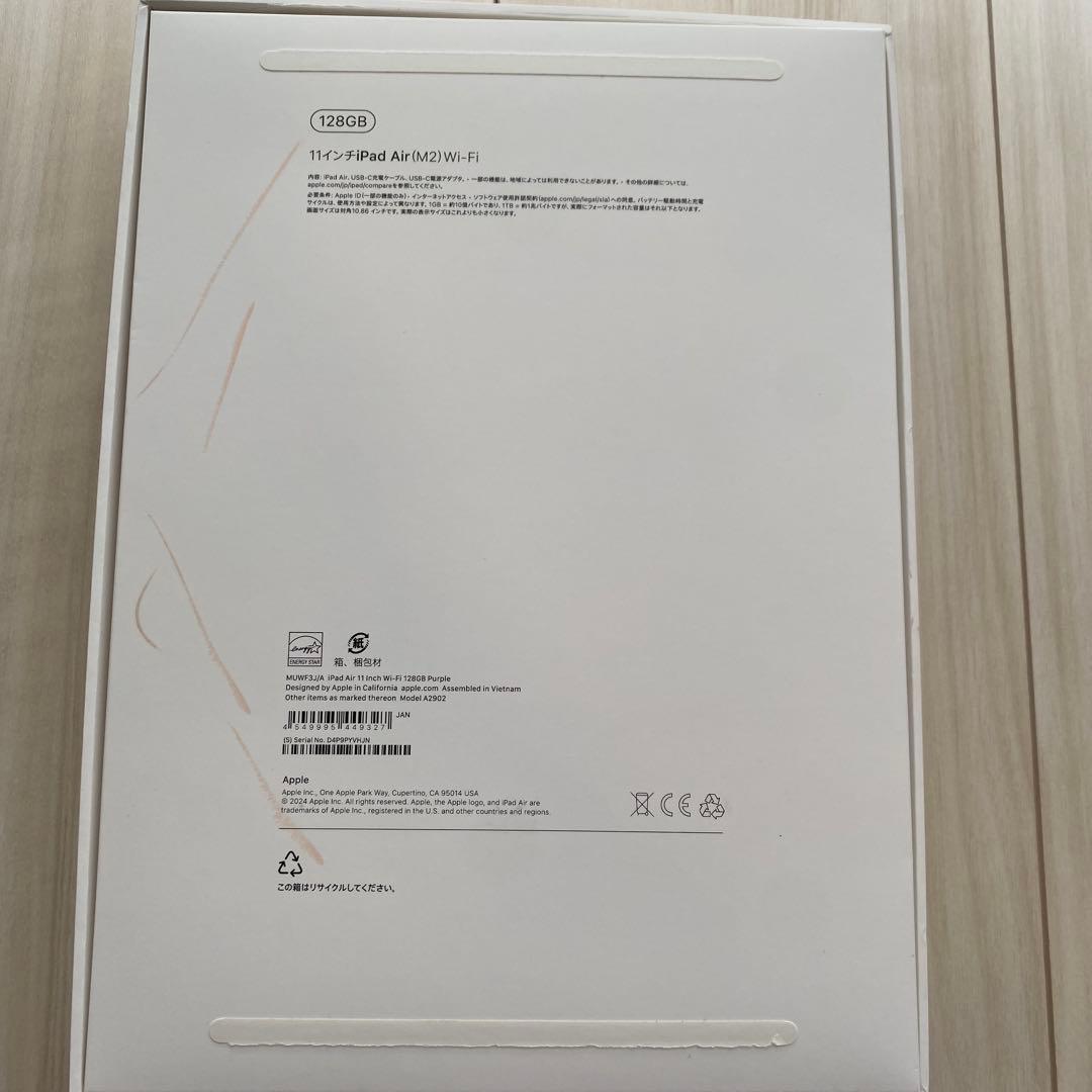 iPadAir 11インチ　 M2(128GB)WiFi Apple