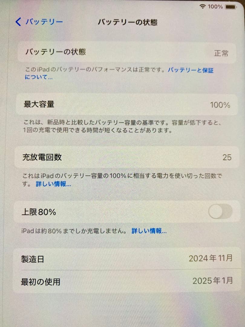 iPadAir 11インチ　 M2(128GB)WiFi Apple