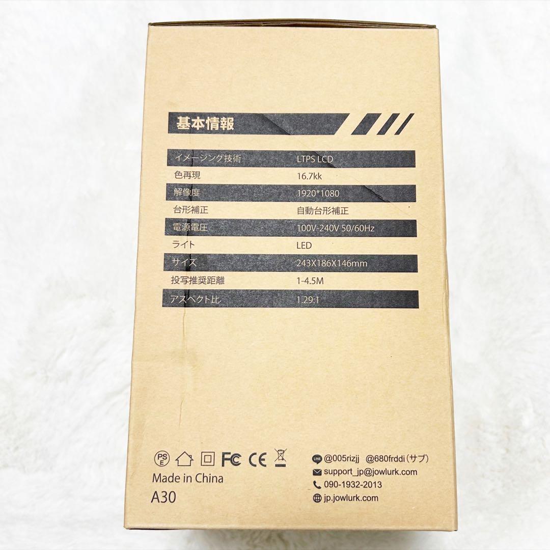 JOWLURK Model A30 1080P LCDビデオプロジェクター