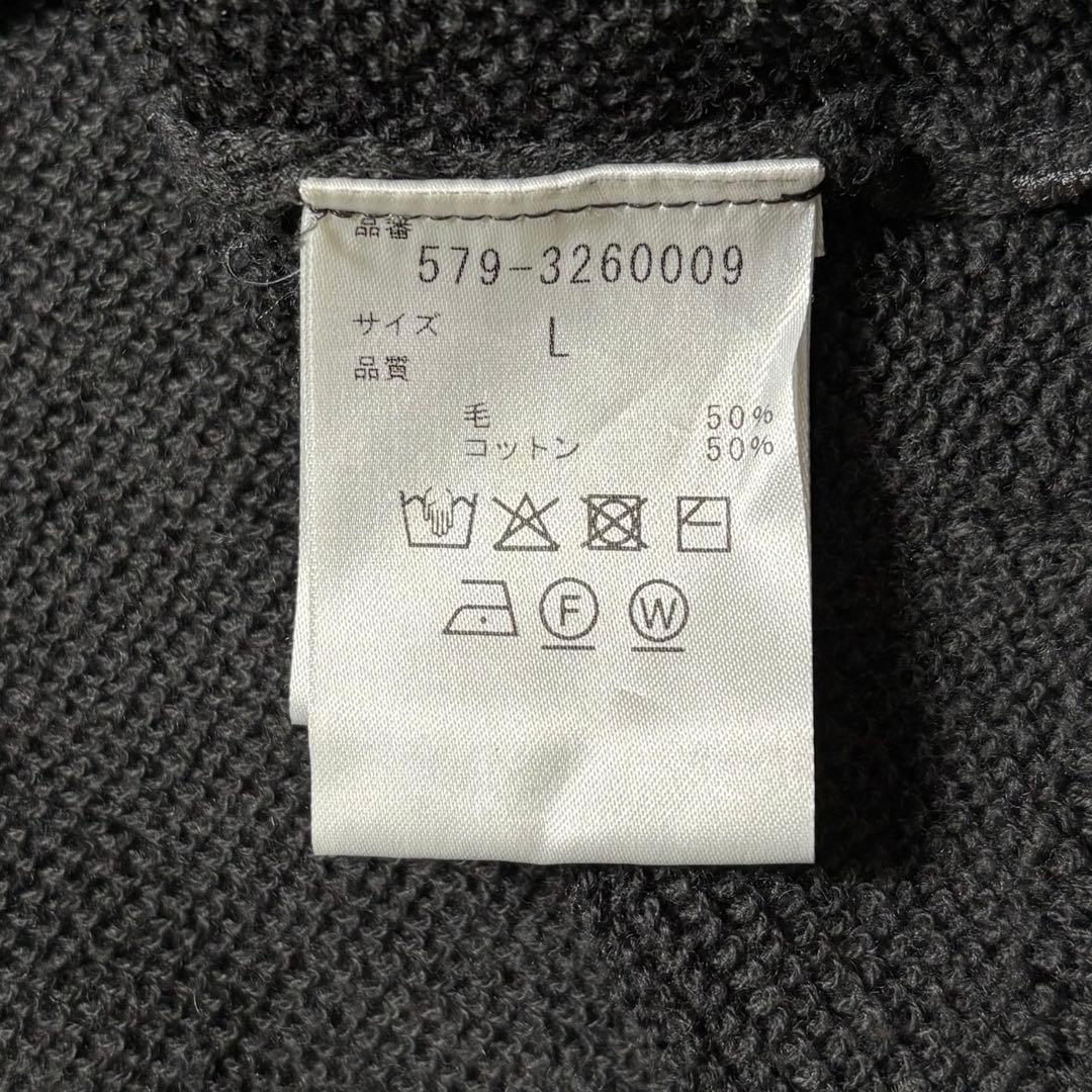 MARGARET HOWELL ウール コットン クルーネック ニット L