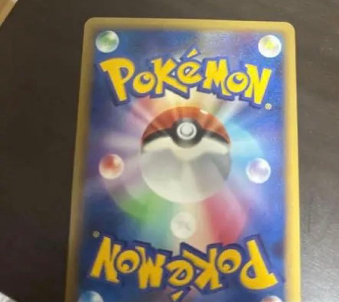 ピカチュウ ● L1 ソウルシルバーコレクション 032/070 ミラー