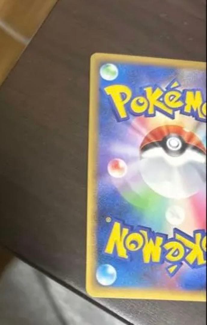 ピカチュウ ● L1 ソウルシルバーコレクション 032/070 ミラー