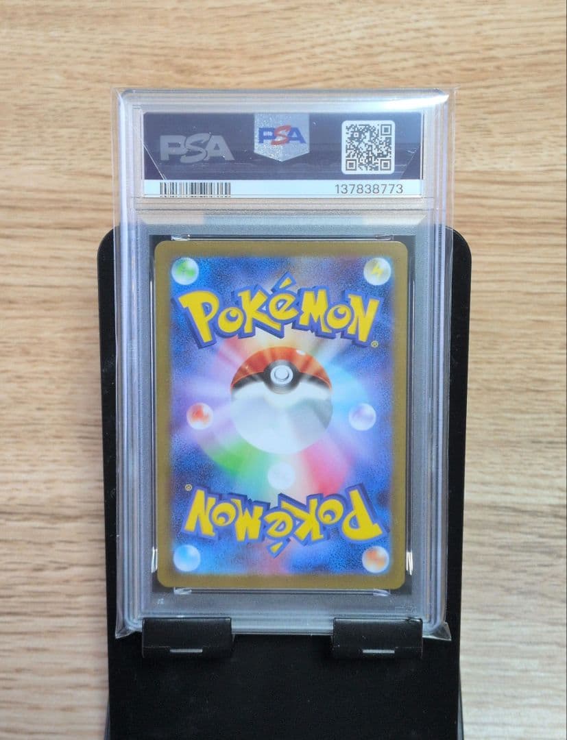 ポケモンカード メガサーナイトex SAR PSA9