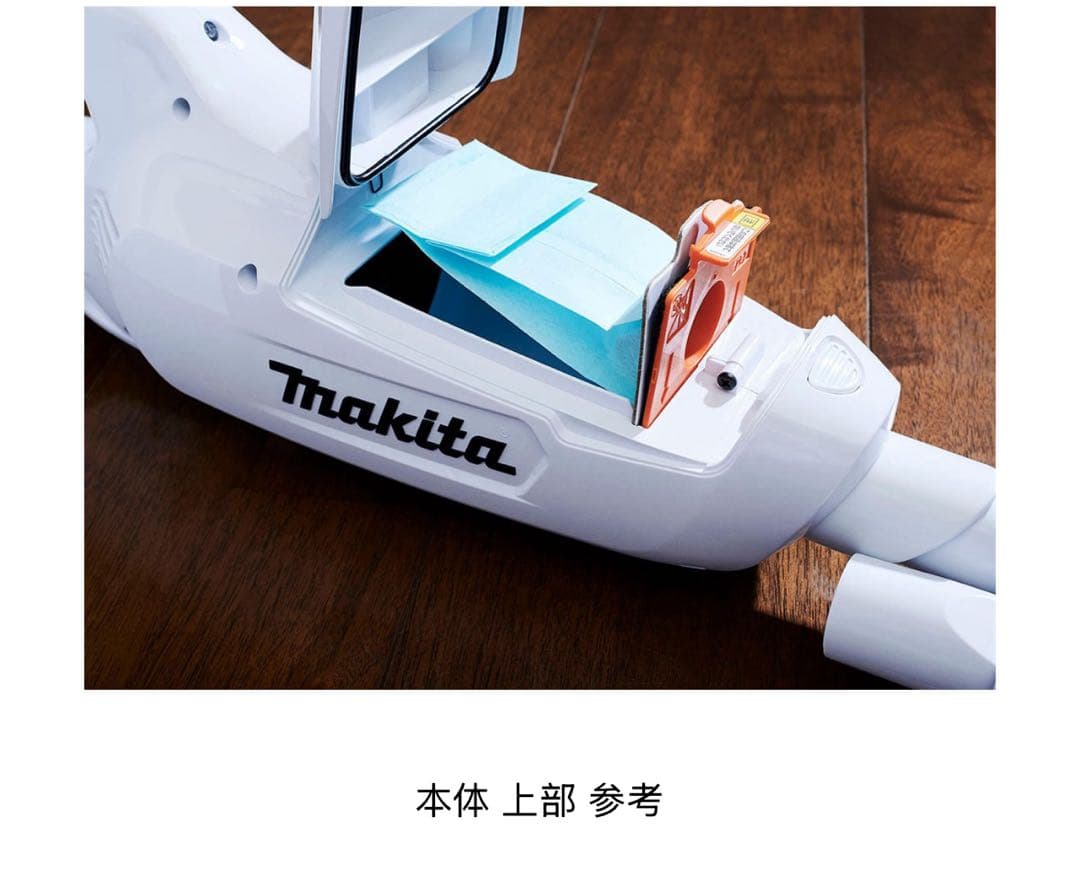 マキタ　CL107FDSHW 特別セット