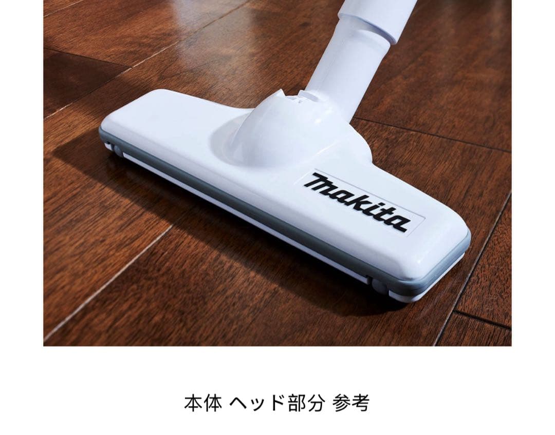 マキタ　CL107FDSHW 特別セット