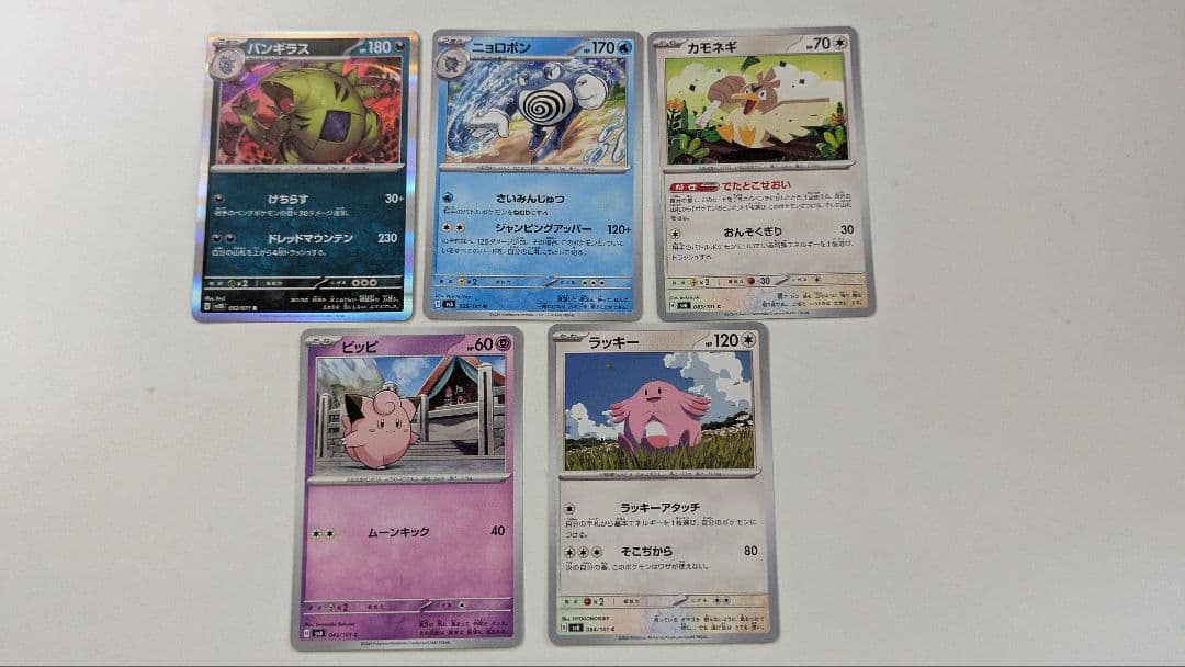 ☆ポケモンカードセット☆新品付き