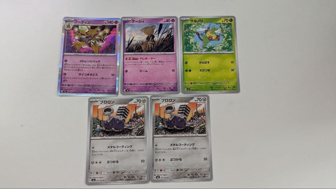 ☆ポケモンカードセット☆新品付き