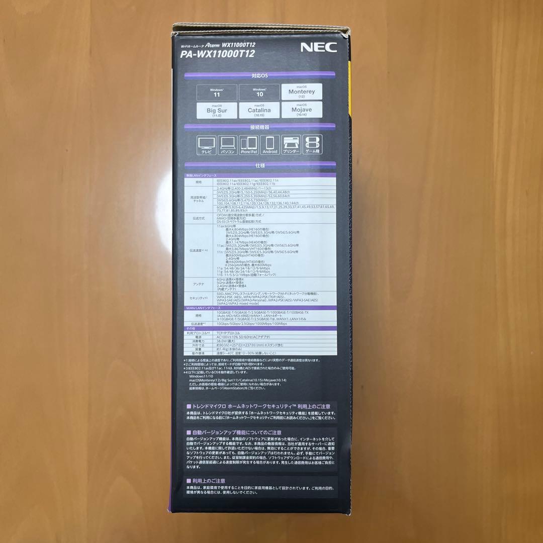 NEC Aterm PA-WX11000T12 Wi-Fi ホームルーター