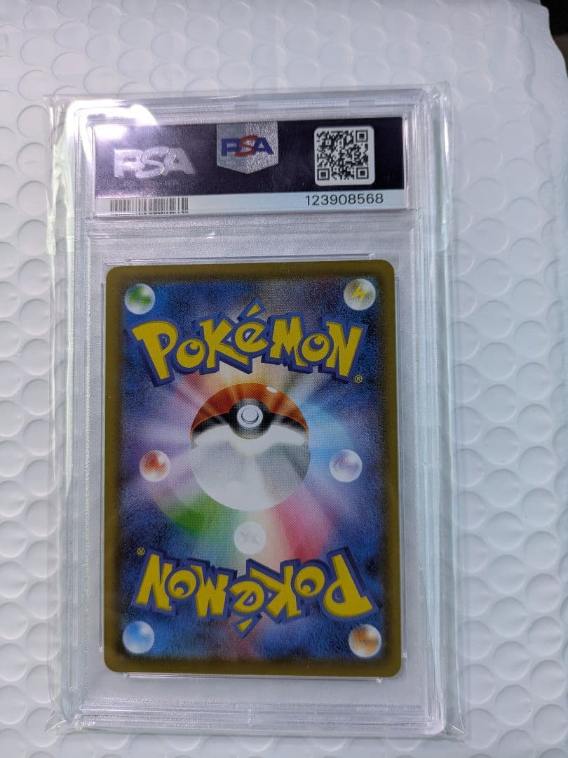 【PSA10】カトレア 080/070 sr