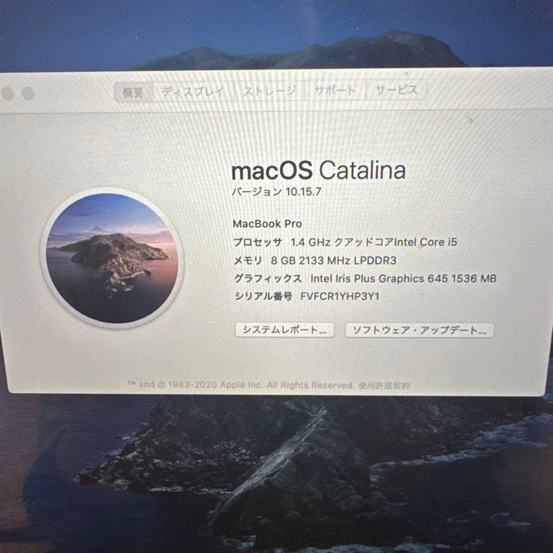 箱有MacBookPro(メモリ8GB/13インチ）