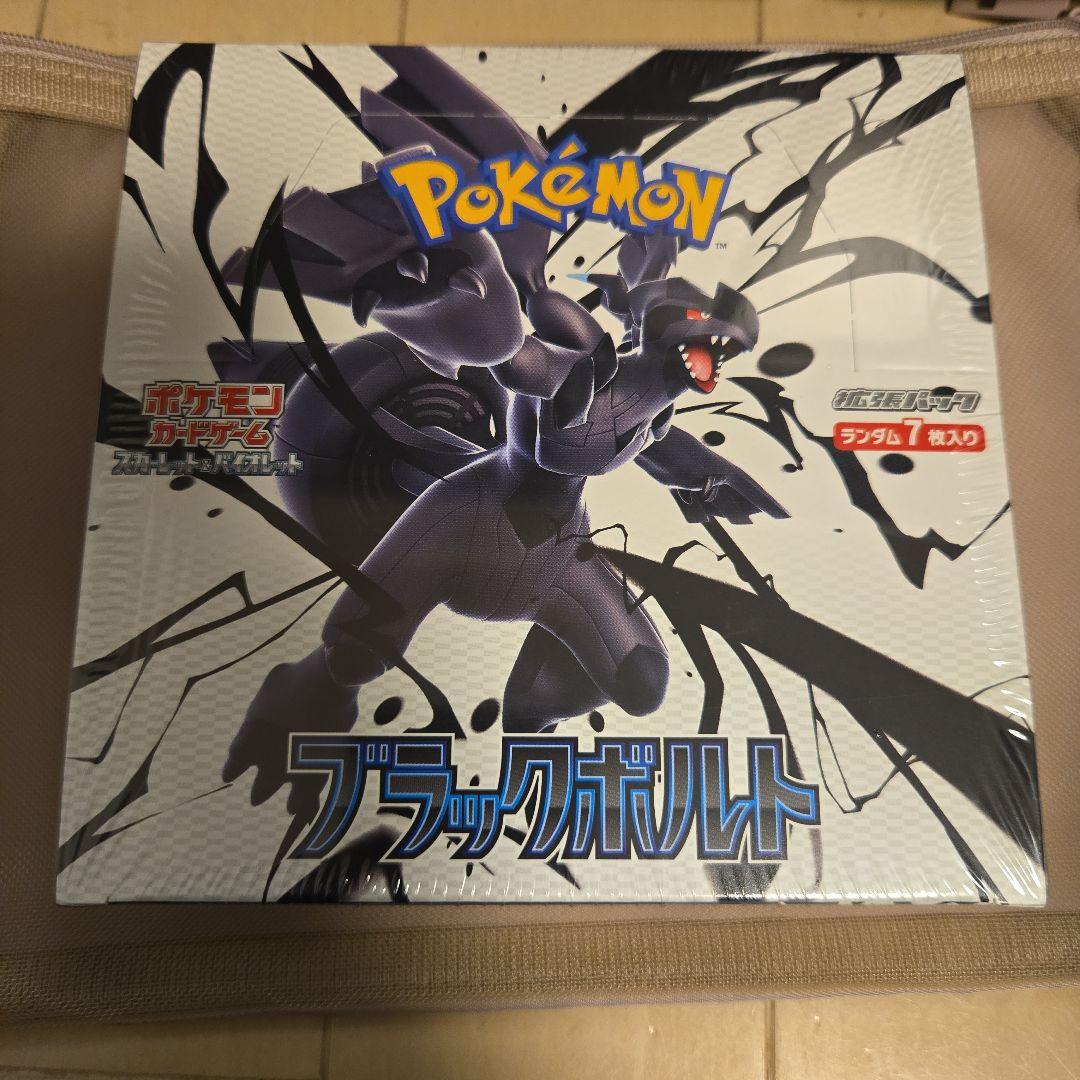 未開封　シュリンク付き　ブラックボルト　box ポケモンカードゲーム
