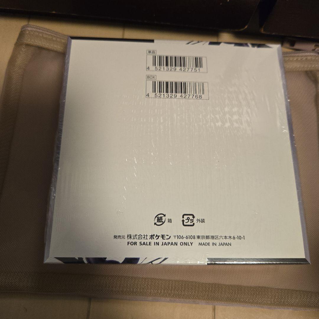 未開封　シュリンク付き　ブラックボルト　box ポケモンカードゲーム