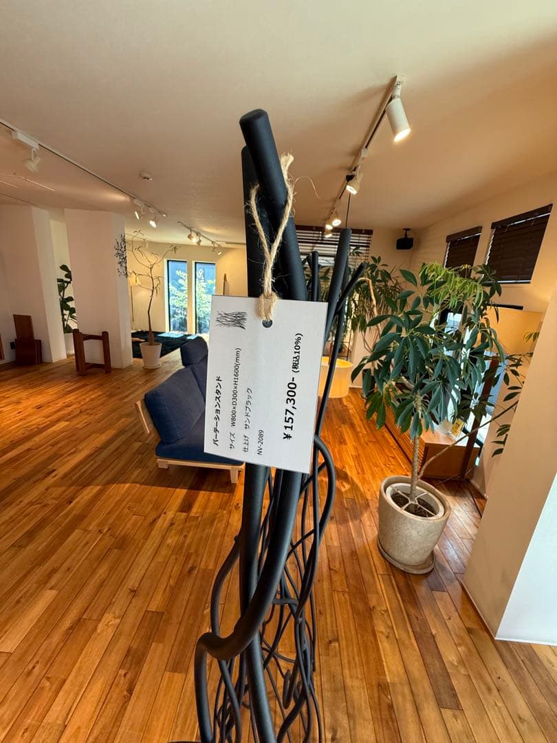 【展示品】黒いツイストデザイン間仕切り