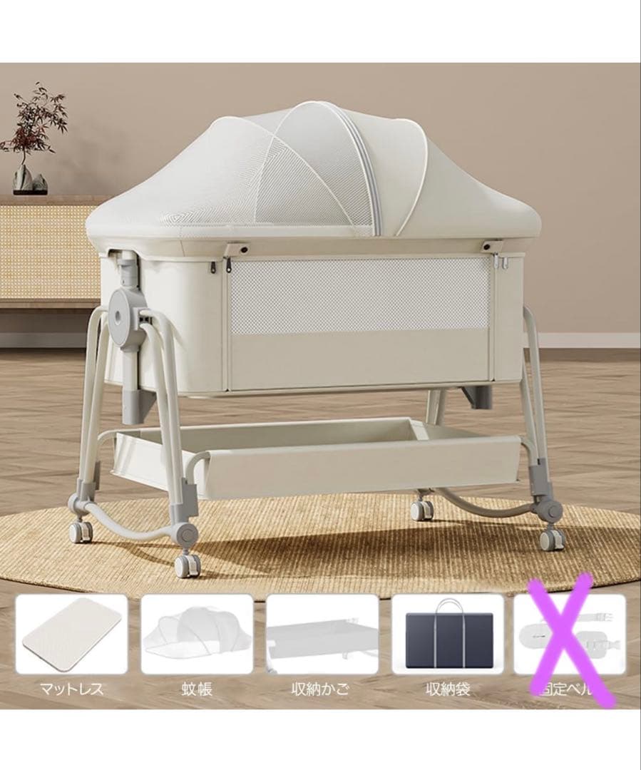 ベビーベッド　移動式　キャスター