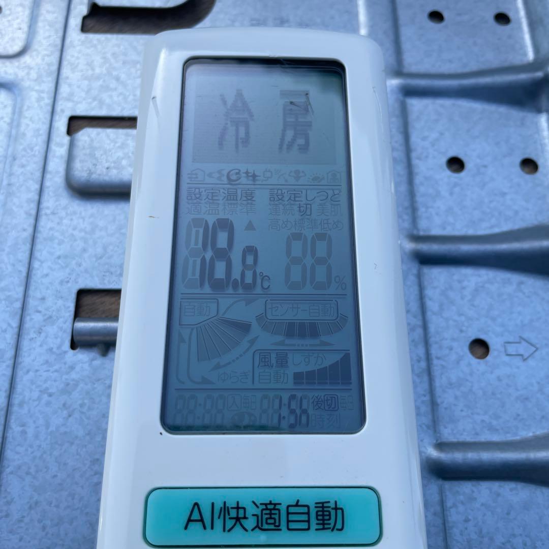 ダイキン2024年モデル26畳用200VエアコンうるさらX 超美品 送料無料