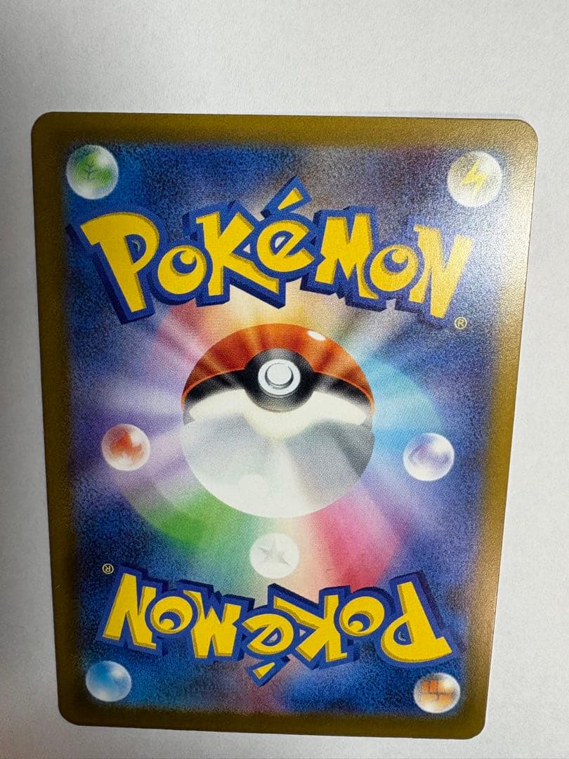 【開封直後品】ピカチュウex SAR 234/193 メガドリーム【防湿庫保管】