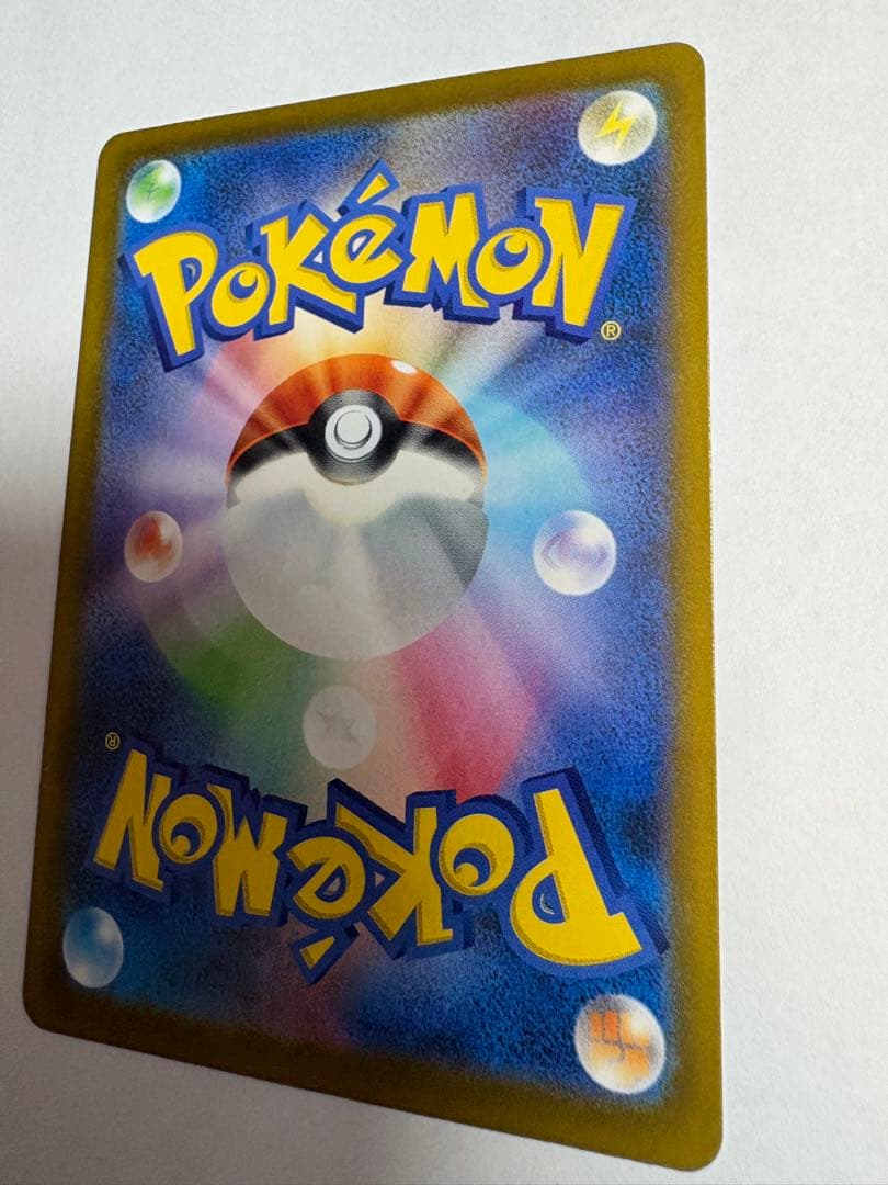 【開封直後品】ピカチュウex SAR 234/193 メガドリーム【防湿庫保管】