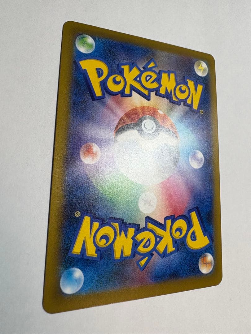 【開封直後品】ピカチュウex SAR 234/193 メガドリーム【防湿庫保管】