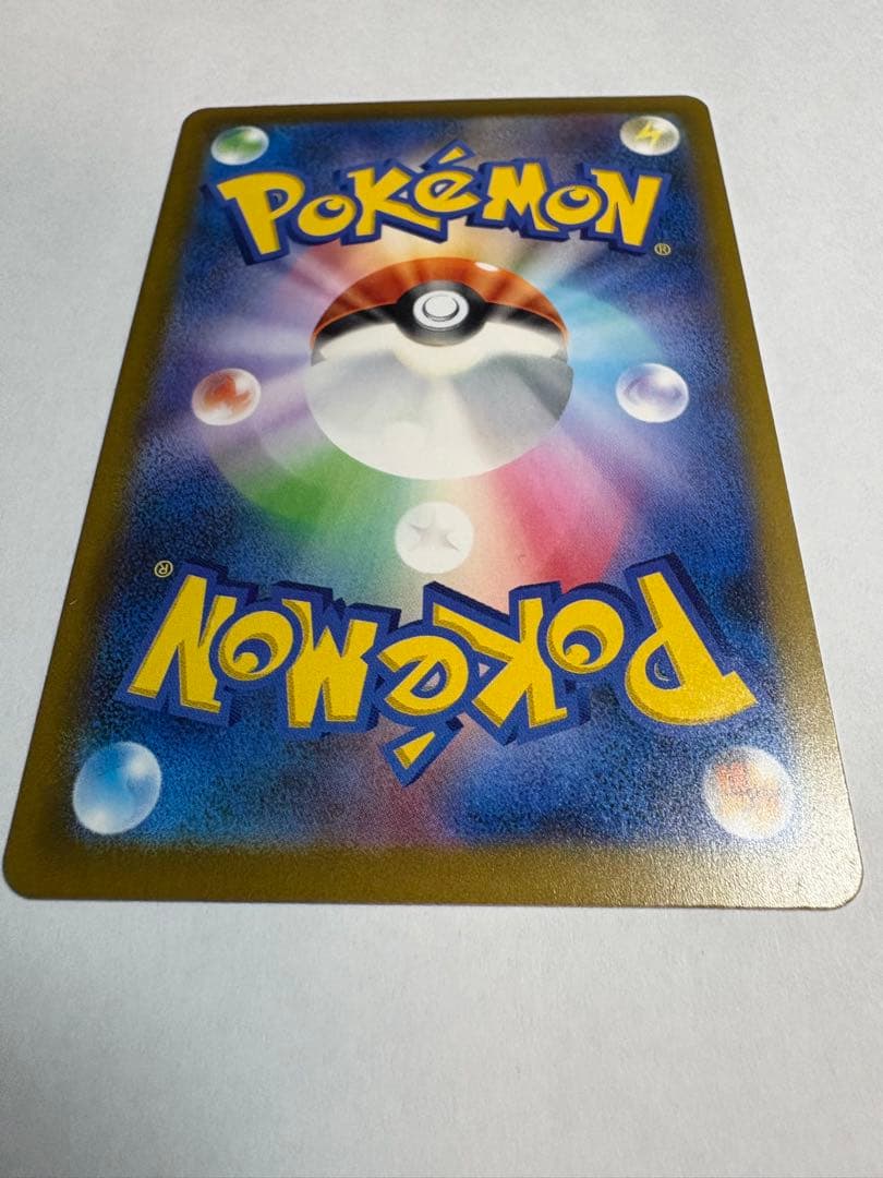 【開封直後品】ピカチュウex SAR 234/193 メガドリーム【防湿庫保管】