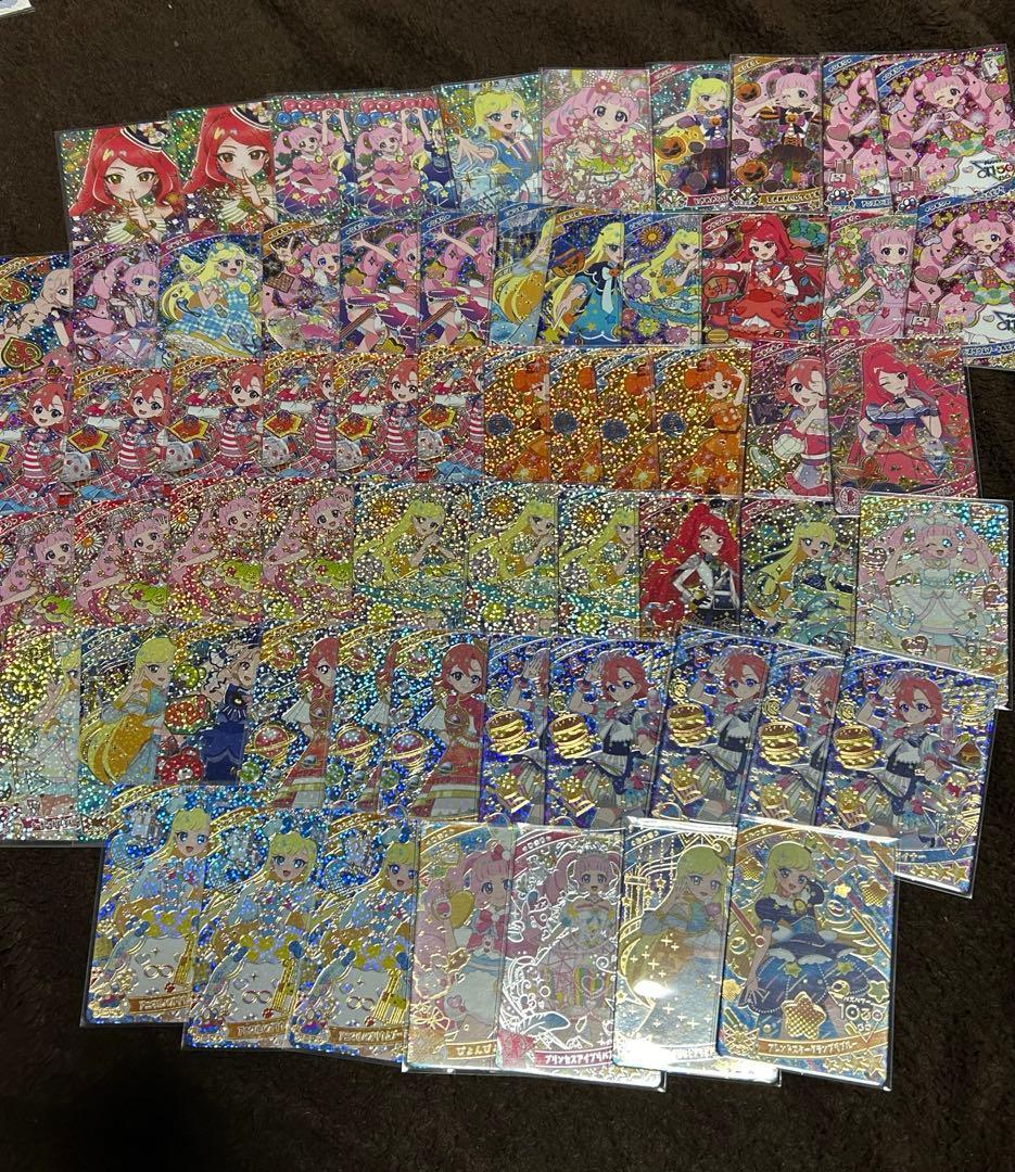 n*り様 ひみつのアイプリ　大量セット　約1100枚以上