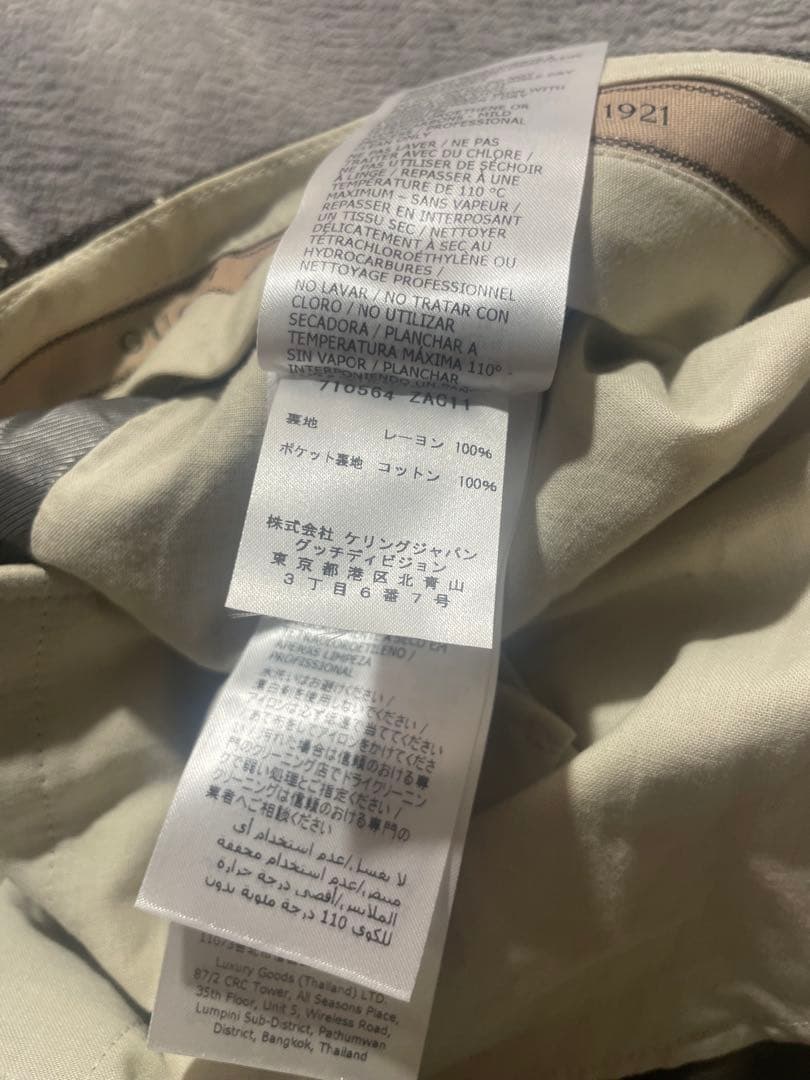 GUCCI 格子柄 クロップドパンツ ワイドパンツ　7部丈　ショートパンツ