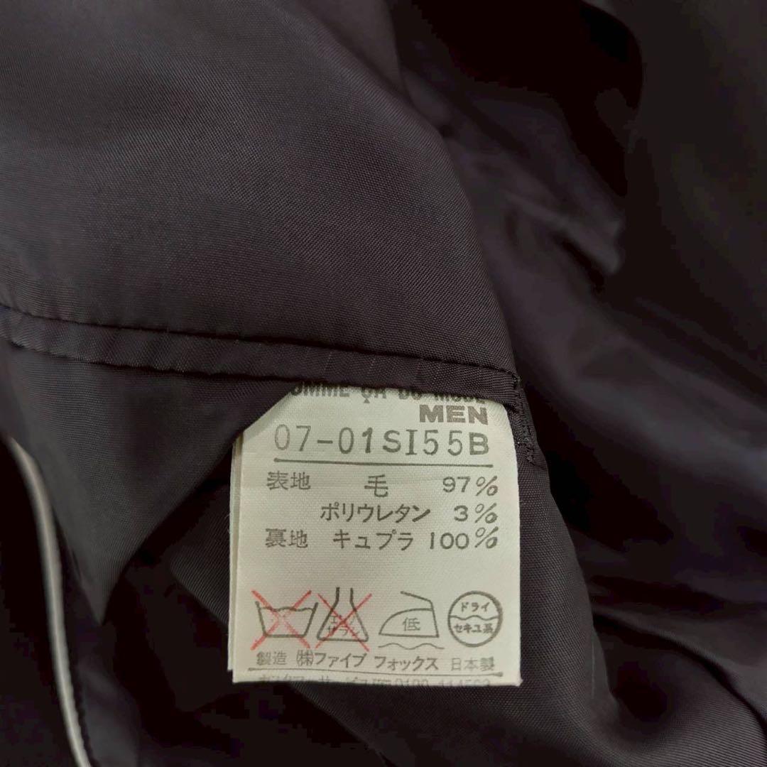 美品 コムサデモード フォーマル メンズ スーツ 礼服喪服 セットアップ 就活