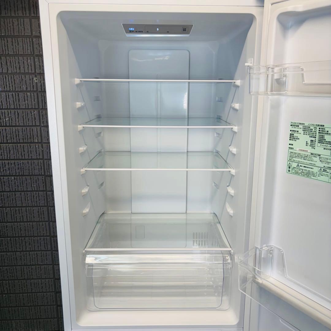 冷蔵庫 299L 23年製 大容量 美品 アイリスオーヤマ【地域限定配送無料】