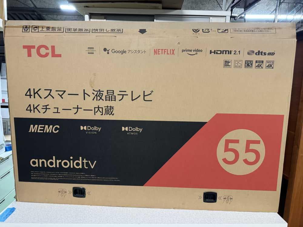 【未使用】TCL55インチテレビ 2023年式2508171005